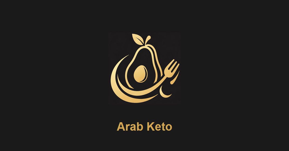 هل الحمص مسموح في الكيتو؟ صدمة الأرقام + بديل حمص القرنبيط الكيتوني (نفس الطعم!)